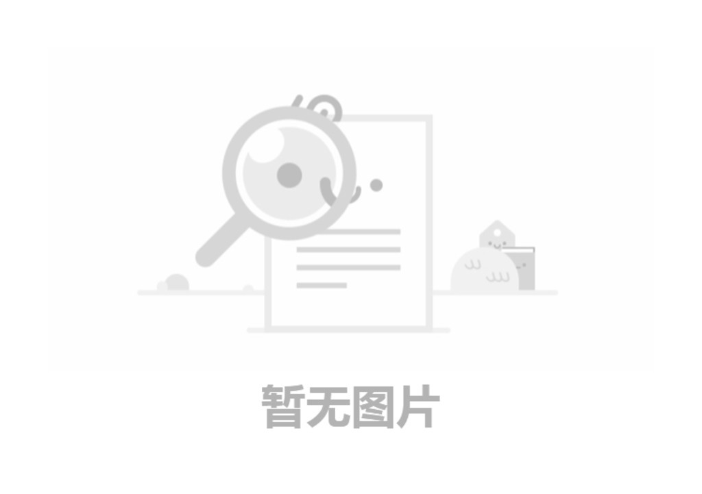 開工大吉：奔赴新程，大展宏圖